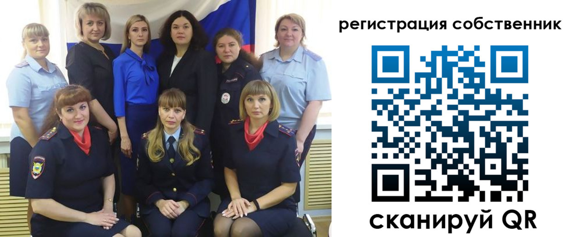 временная регистрация собственник в Шатуре